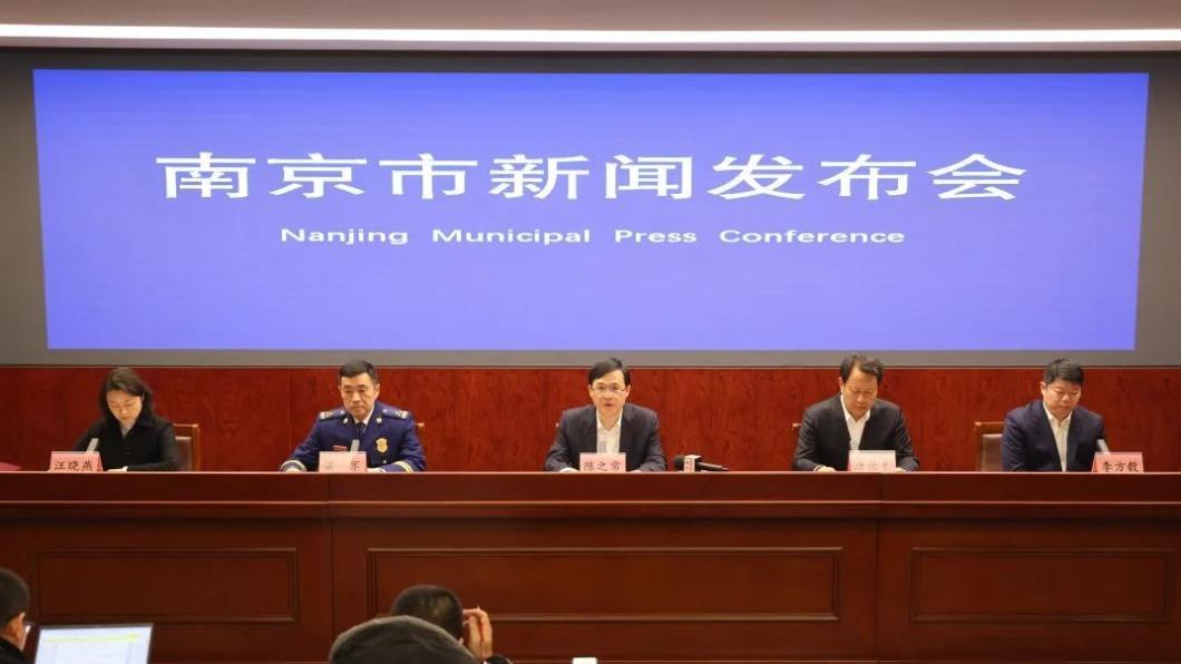 南京市長陳之常24日凌晨召開記者會。（圖／翻攝自環球網）