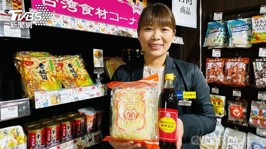 台積電熊本廠促友好!台灣食材進駐百貨 「米粉、烏醋」大熱賣