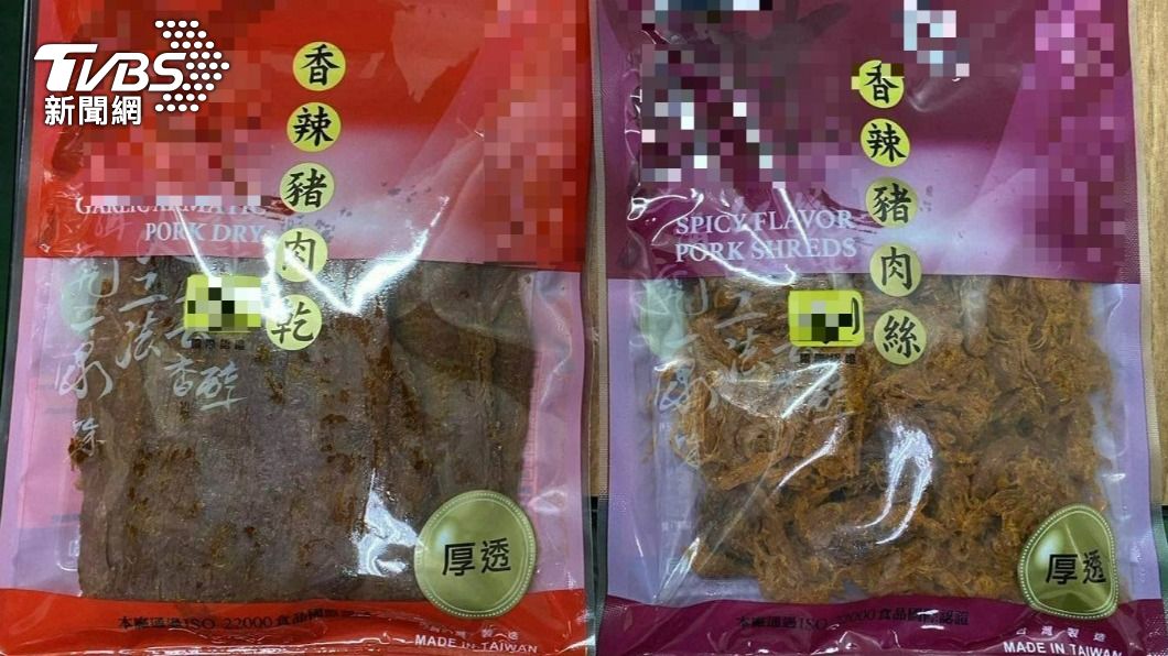快訊/香辣豬肉乾也GG!熱銷15縣市含致癌「蘇丹紅」勒令下架