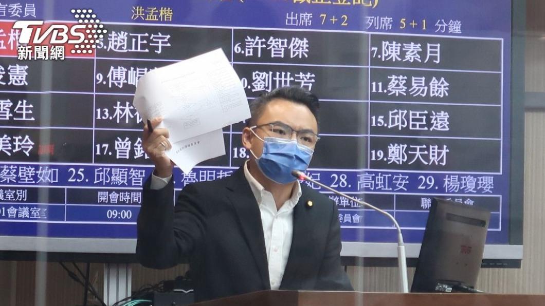 國民黨立委洪孟楷。（圖／TVBS資料照）