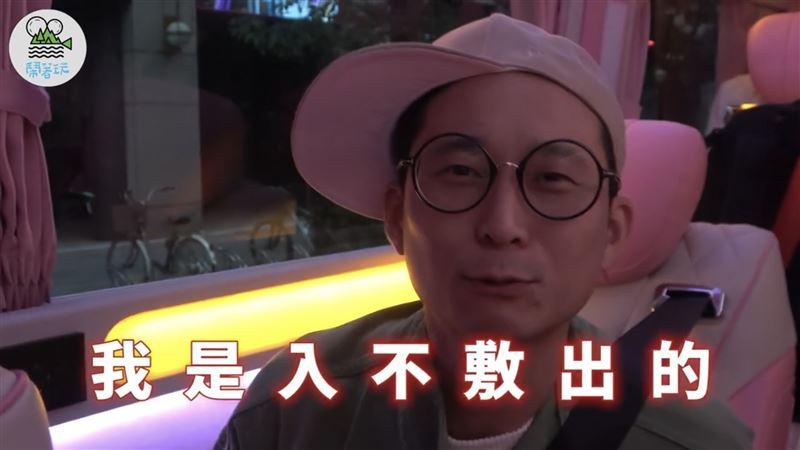 浩子驚覺家中開銷入不敷出。（圖／翻攝自YouTube）