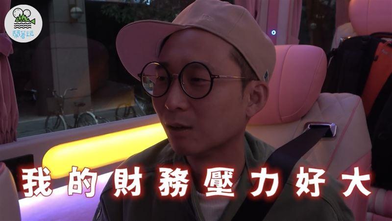 浩子嘆財務壓力大。（圖／翻攝自YouTube）