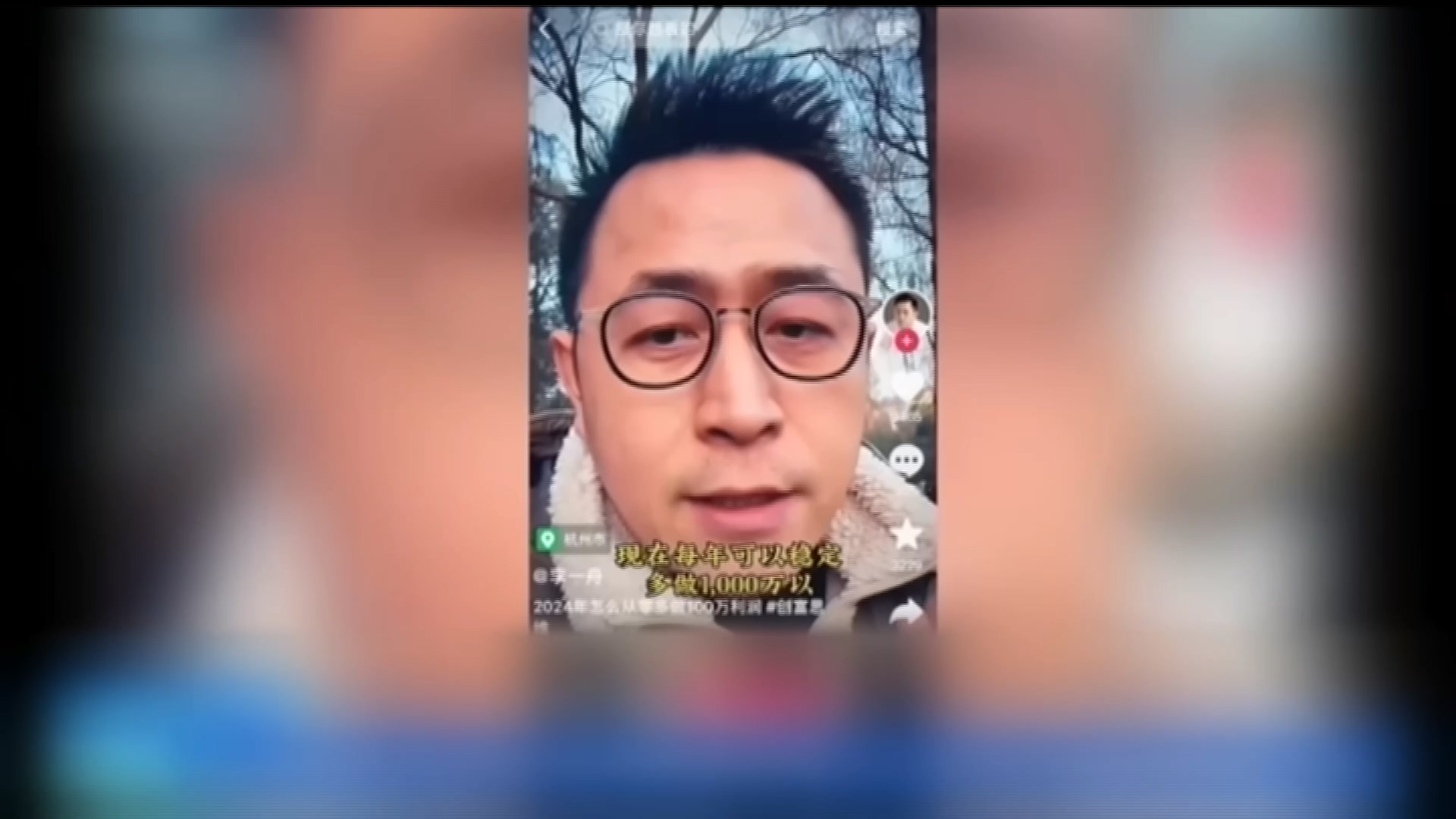 圖/翻攝自抖音