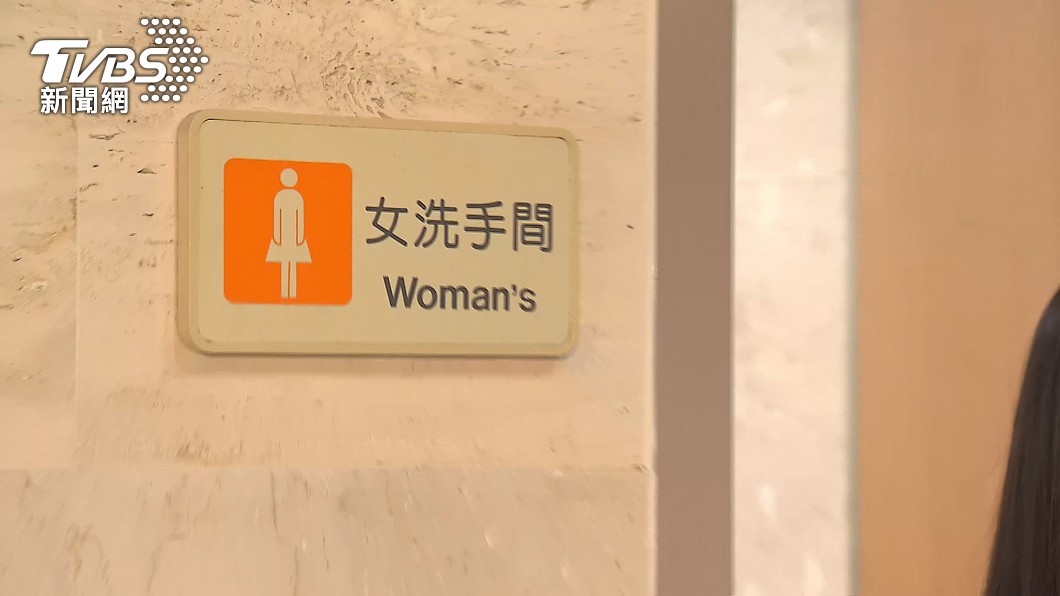 擦「香氛」衛生紙! 陸20歲女大生罹子宮頸癌