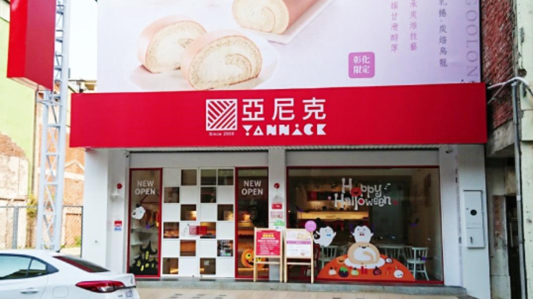 亞尼克驚爆「集體倒店」!6門市一夕倒閉 3/17結束營業