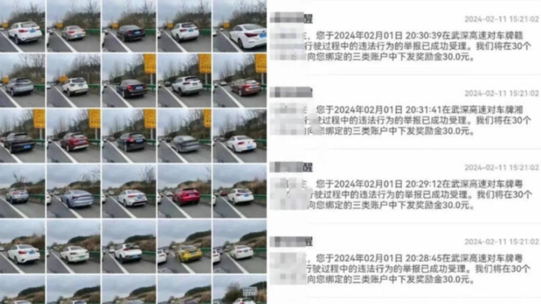 返鄉塞車太無聊！她一路「檢舉50輛違規車」爽賺大紅包