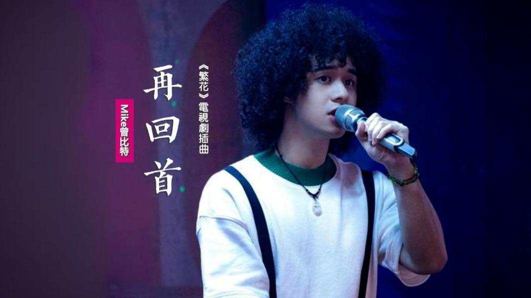 圖/翻攝自微博 炫色音乐