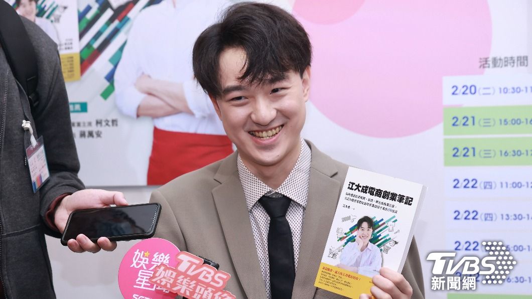 江大成面對提問大打太極。(圖/張哲鳴攝)
