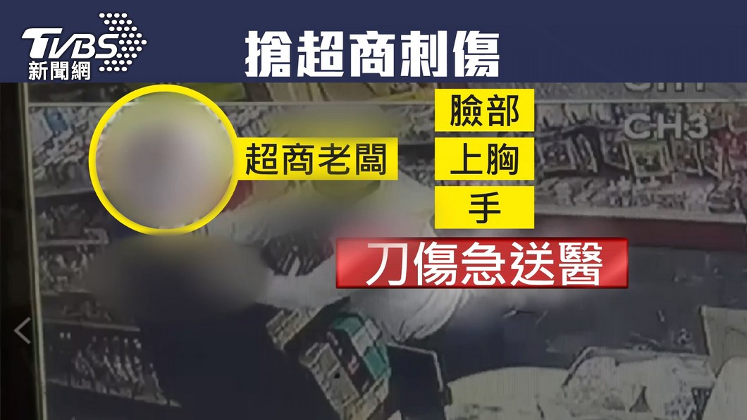 圖／TVBS