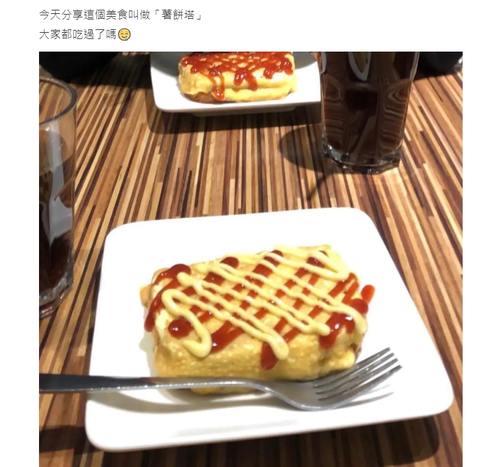 原PO推薦早餐店必點「薯餅塔」。(圖/翻攝自Dcard)