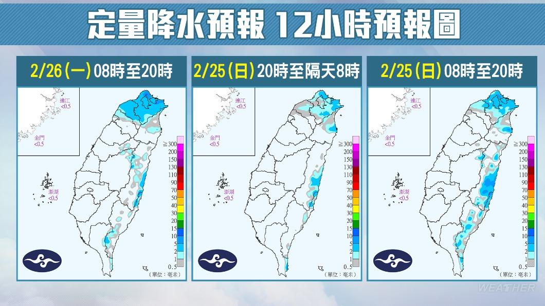定量降水12小時預報圖。(圖/TVBS)