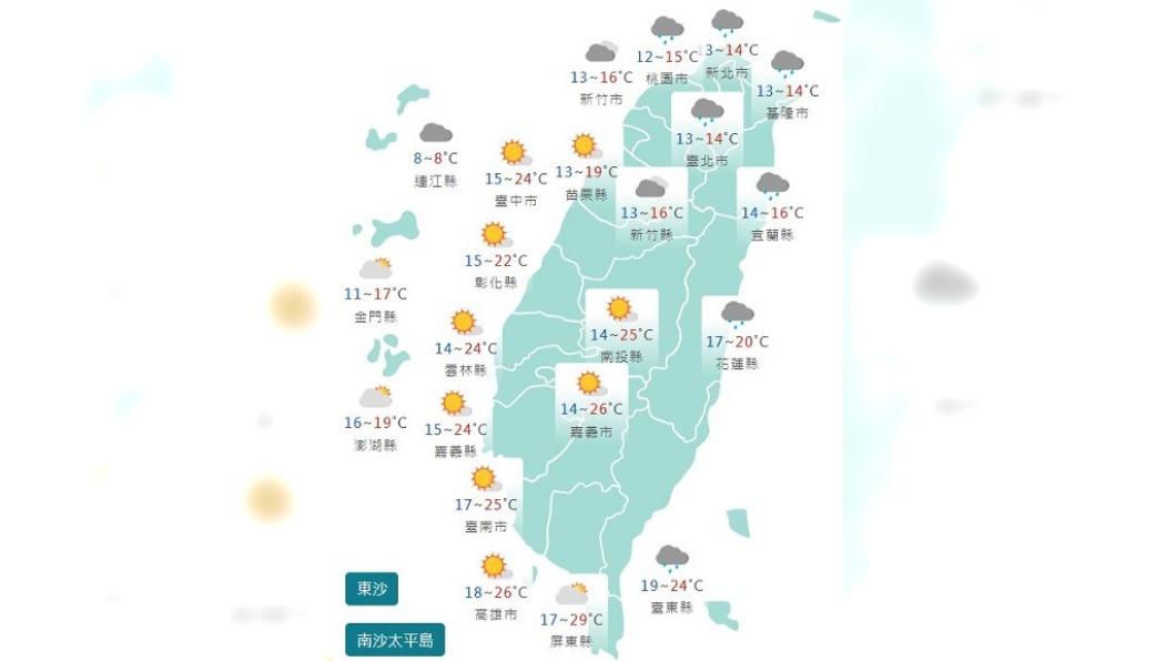 圖/中央氣象署