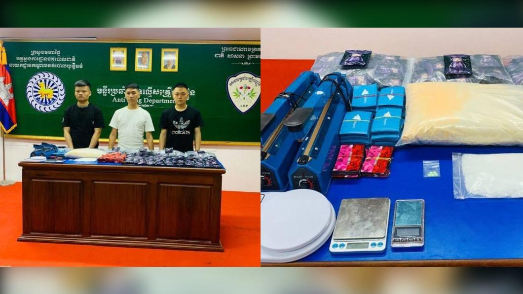 又有台人柬埔寨被抓!柬警:3台男涉毒 查獲逾16公斤毒品