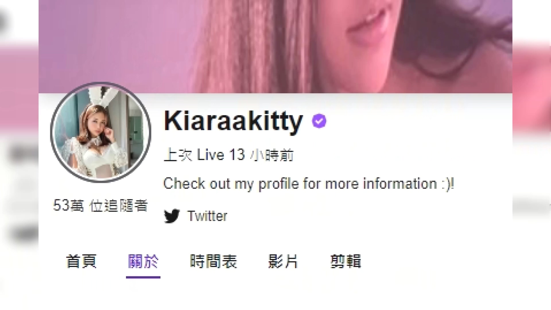 圖/翻攝 當事直播主