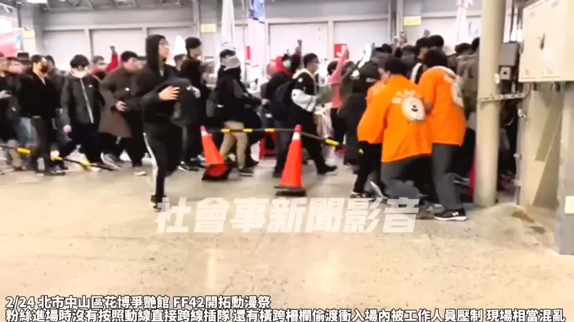 圖/翻攝自 社會事新聞影音