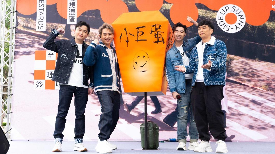 理想混蛋許願站上小巨蛋。(圖/何樂音樂提供)