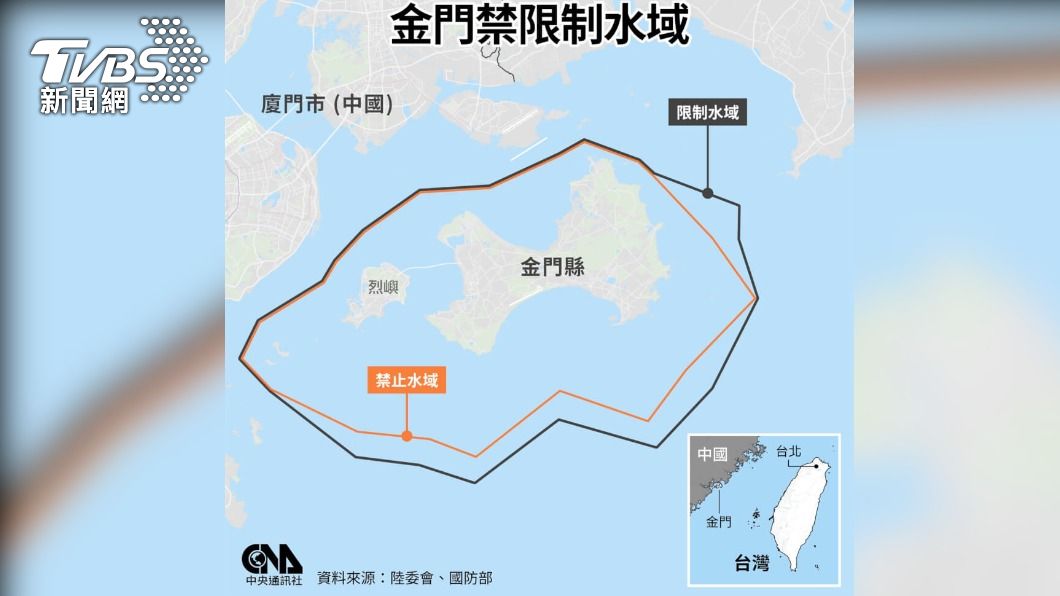 又施壓!中國海警組織艦艇編隊 現身金門海域稱「執法巡查」