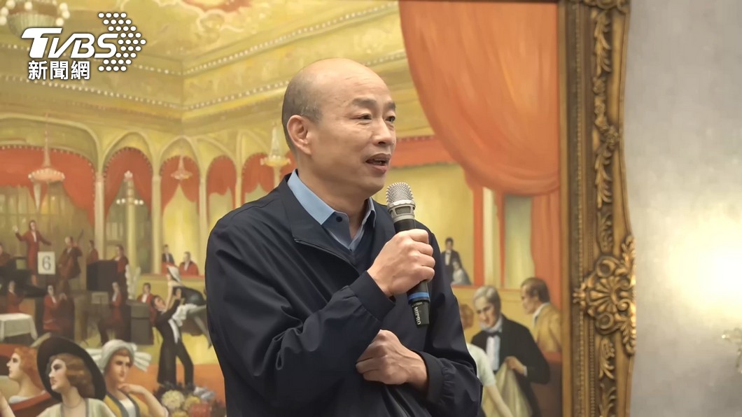 民主基金會董座4月改選 官網已見韓國瑜列「這職務」