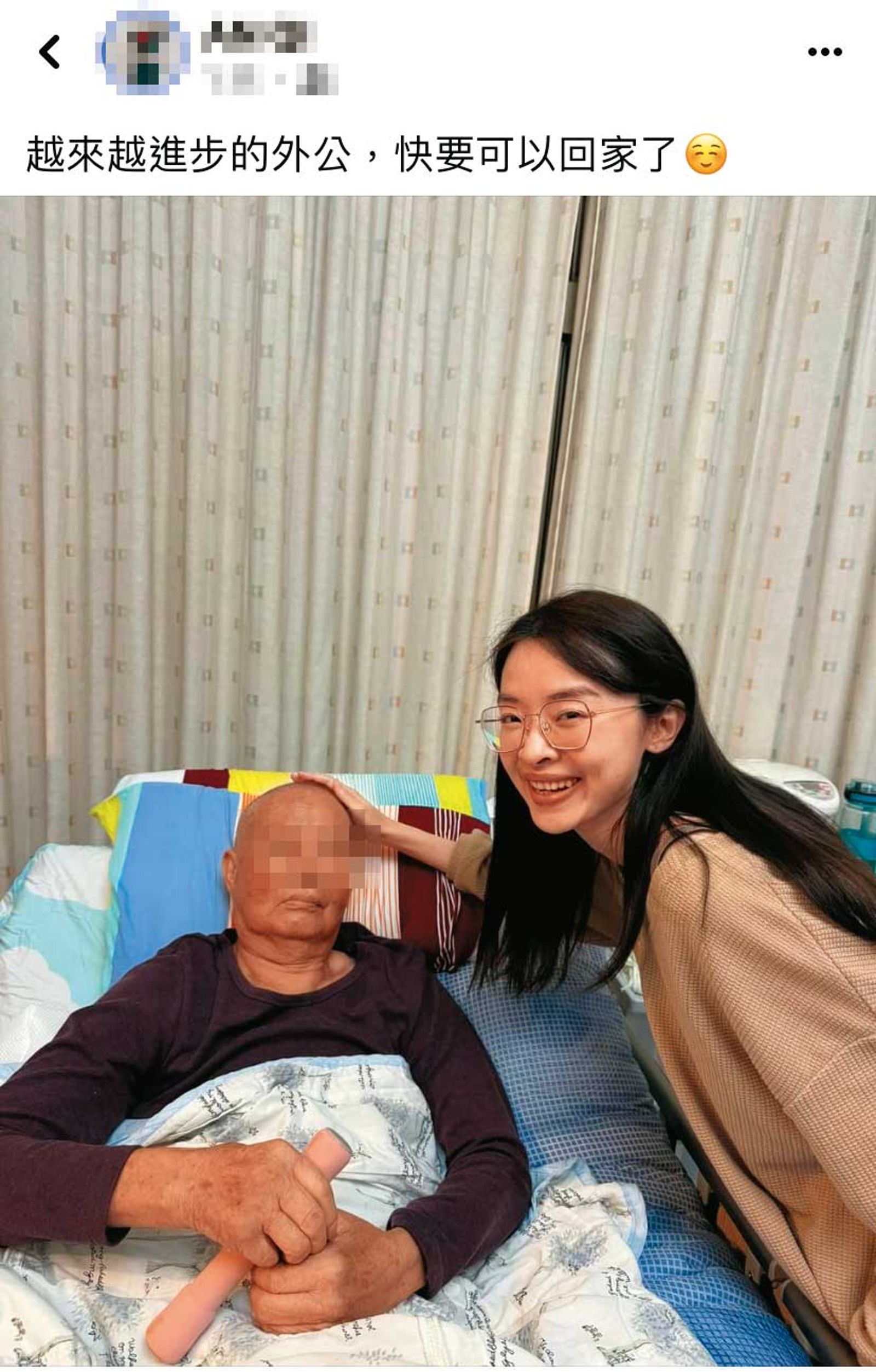 吳安琪(右)以照顧生病的外公為由申請侍親假。(圖/翻攝自吳安琪臉書)