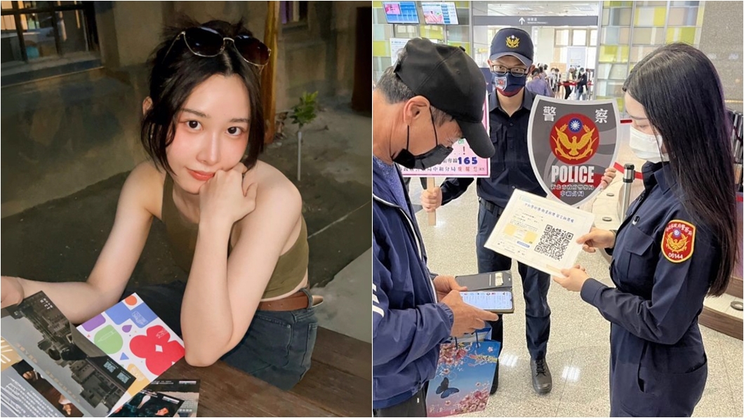新北女警-新北女警IG-新北正妹女警-新北正妹女警IG-PTT表特板-PTT-女警PTT