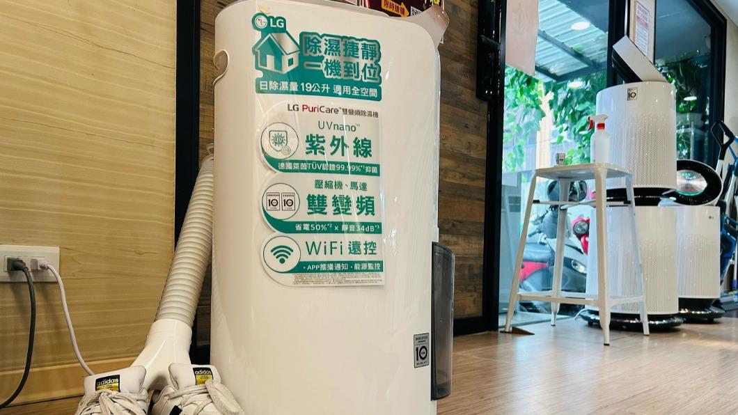 選購一級能效除溼機,省電還能申請1千2百元貨物稅減免。(圖/486提供)