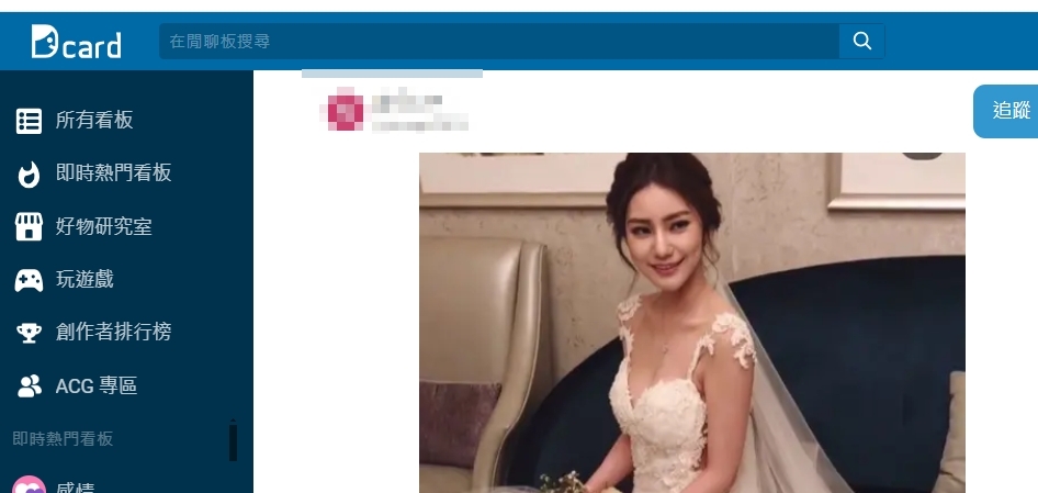 汪小菲-汪小菲 mandy-汪小菲再婚-mandy 前夫-mandy 結婚照-mandy dcard-mandy 結婚-mandy 結婚照 dcard-mandy 離婚