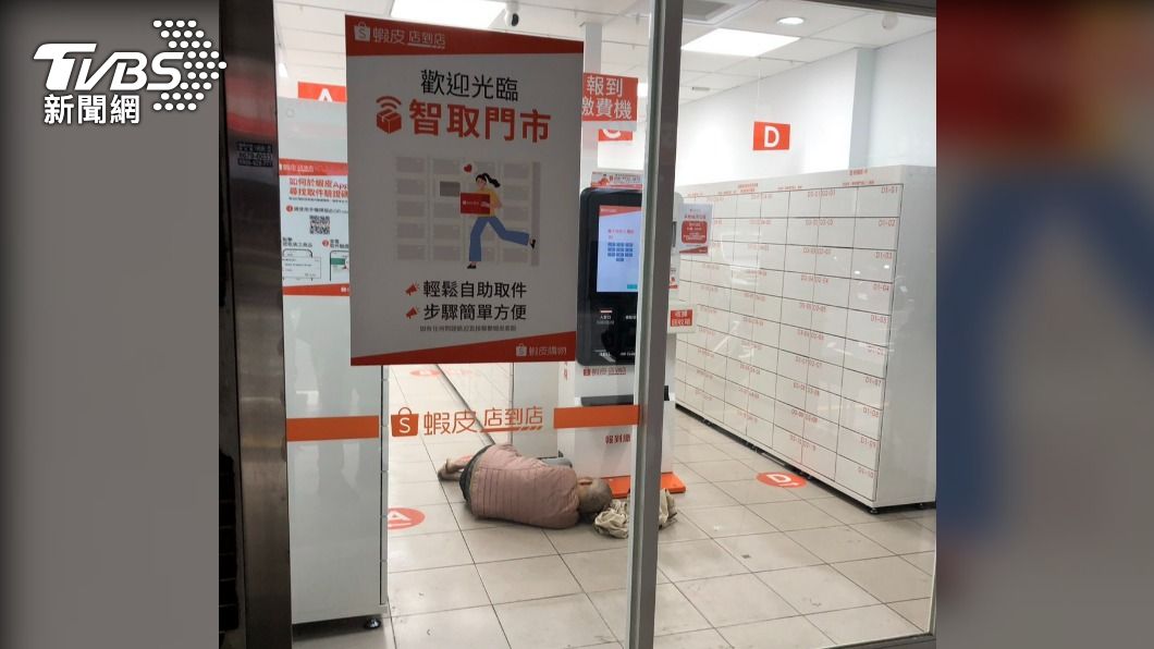 怎躺在這?103歲失智翁倒蝦皮門市「反鎖」 警救援揭心酸原因