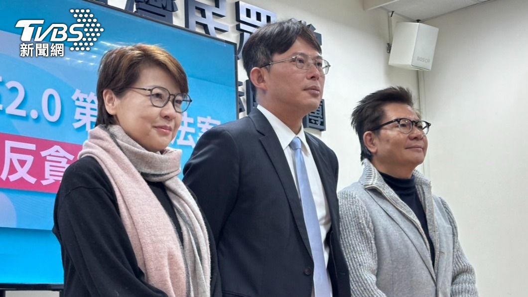 民眾黨團今日舉行「司法改革2.0第一波法案 完善反貪腐法制」記者會。(圖/陳昫蓁攝)