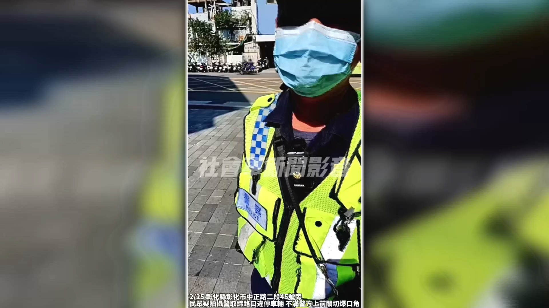 圖／翻攝自 社會事影音