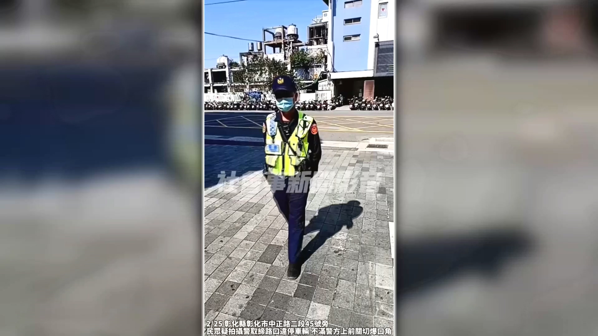 圖／翻攝自 社會事影音