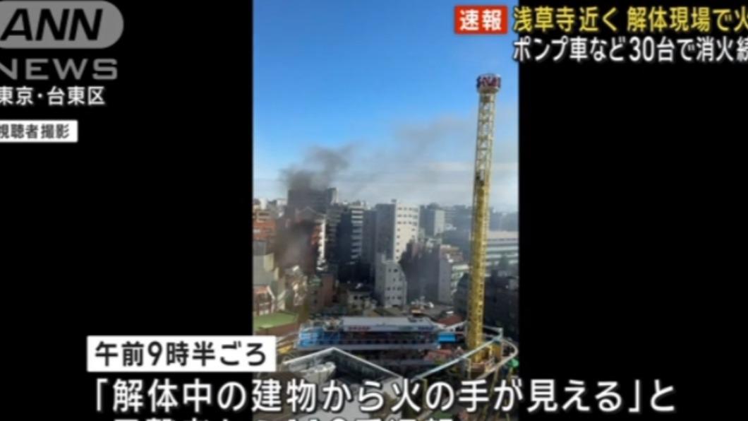 日本東京淺草寺附近火警 出動30輛消防車急救援
