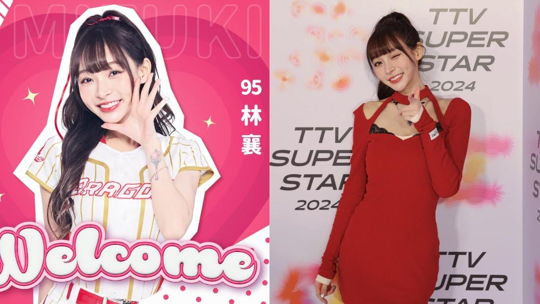 林襄正式官宣加入「味全龍」　小龍女應援身分初登場日期曝光