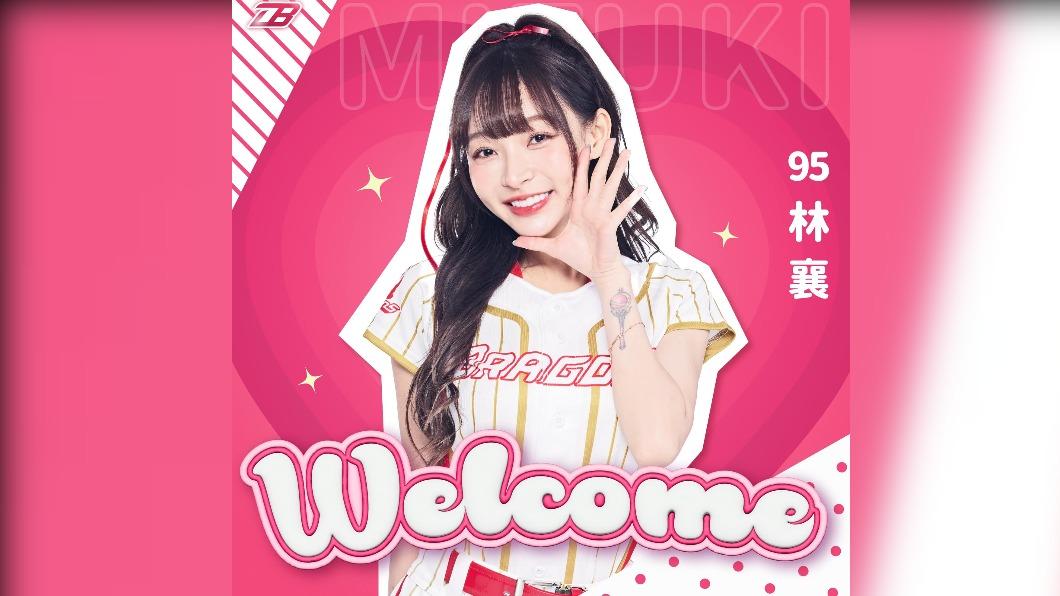 林襄月底將以小龍女身分初應援。（圖／翻攝自林襄IG）