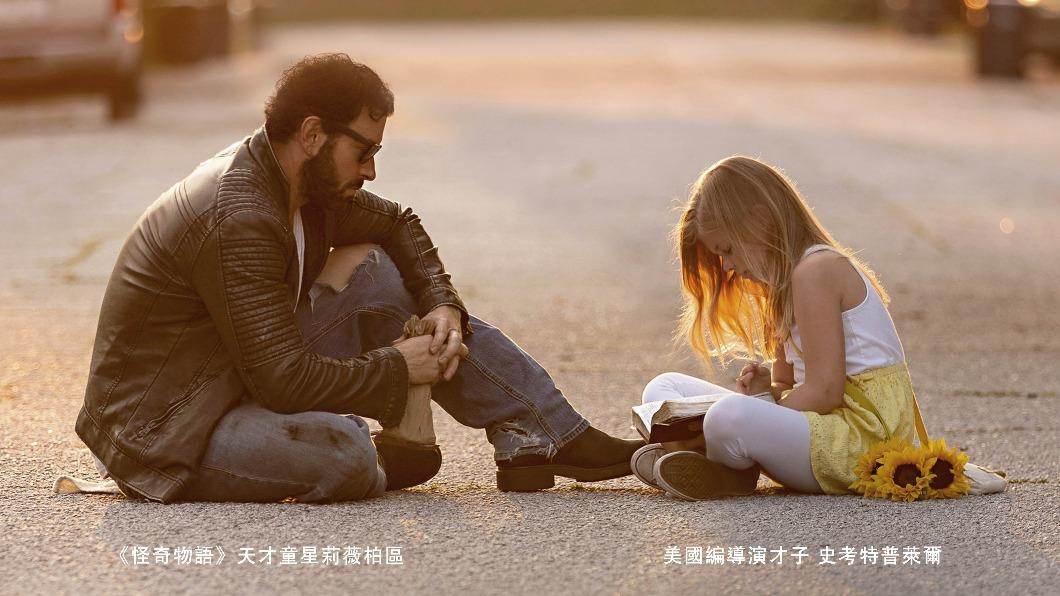 《我和我的魯蛇老爸》(Tulsa)海報。(圖/友量提供)