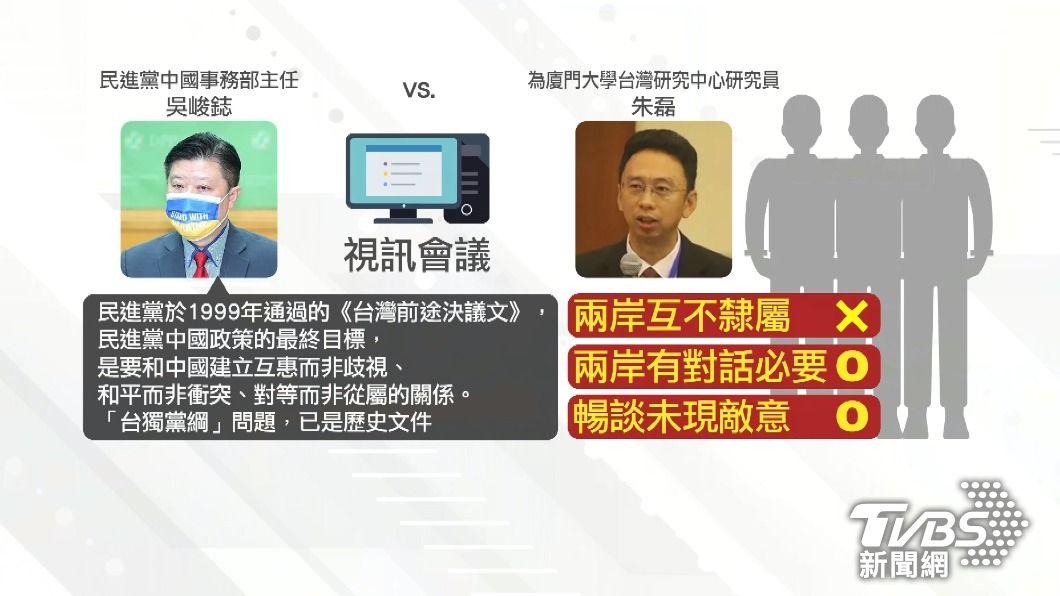 圖／TVBS
