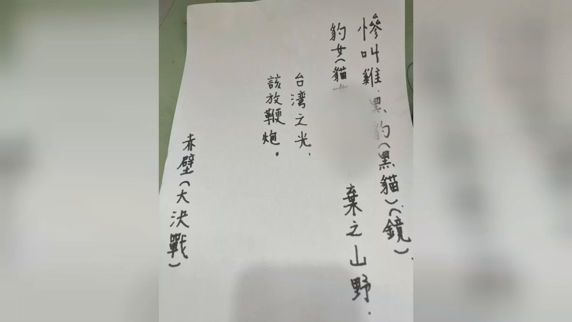 圖/翻攝 Dcard