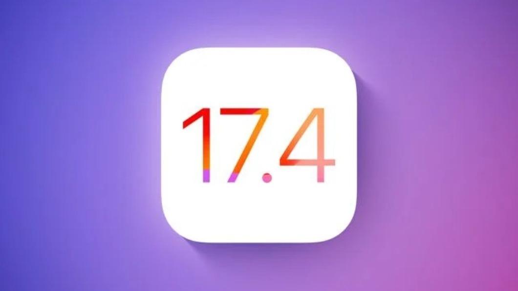 iOS 17.4將新增7大功能！蘋果正式推出時間曝光