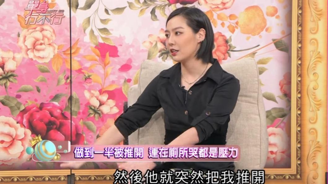辣模爆交往7年沒愛愛!「進行一半被推開」崩潰哭 深夜全裸討論數學