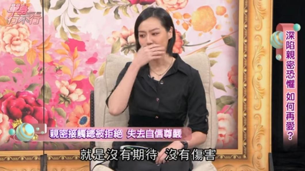 Vega回想起來不禁哽咽。(圖/翻攝自單身行不行YouTube)