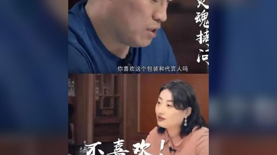 宗馥莉曾表示不喜歡王力宏。（圖／翻攝自《上游新聞》）