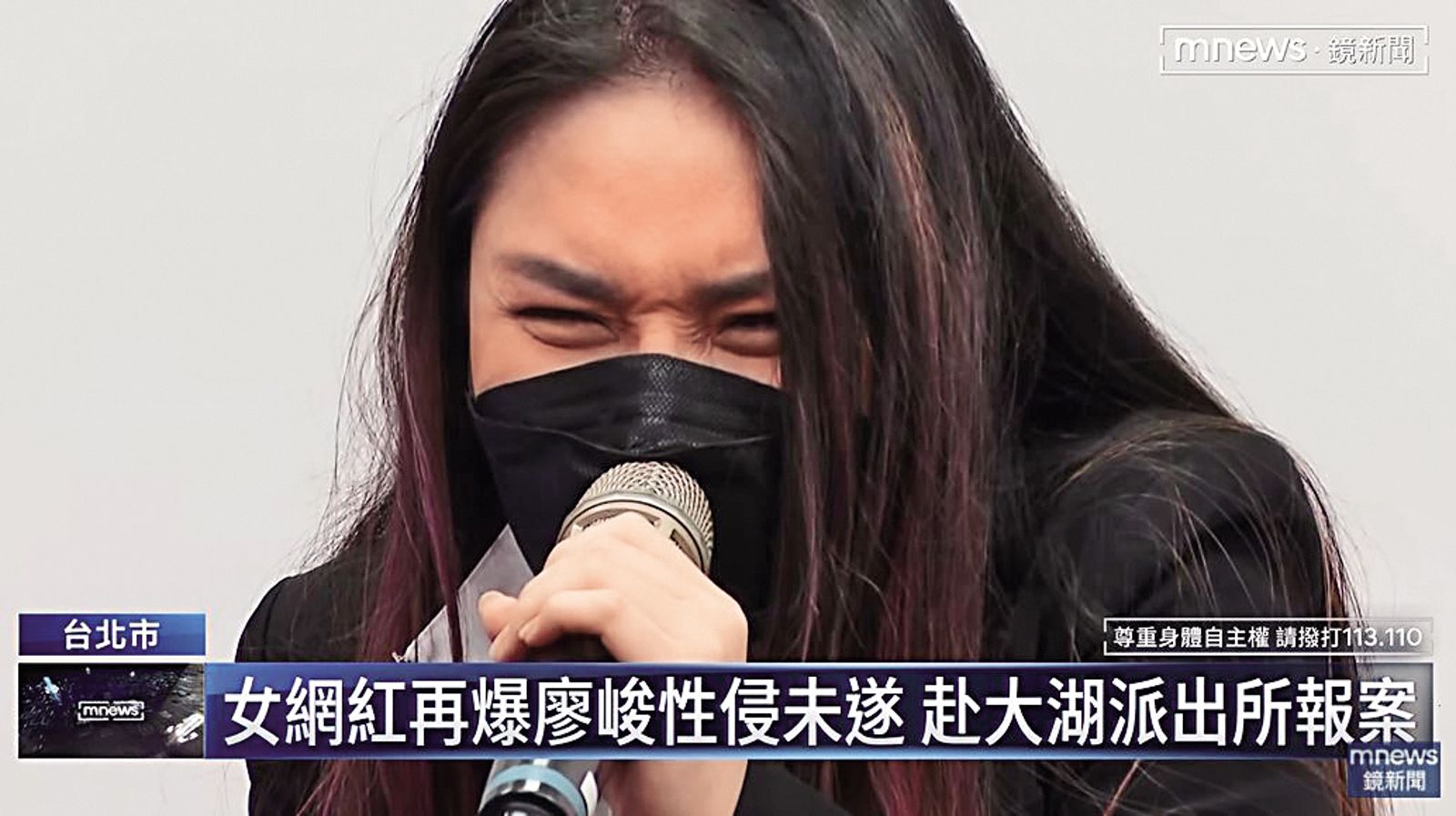 女網紅李伊妍指控廖峻性侵未遂,前往派出所報案。(圖/翻攝自鏡新聞YouTube)