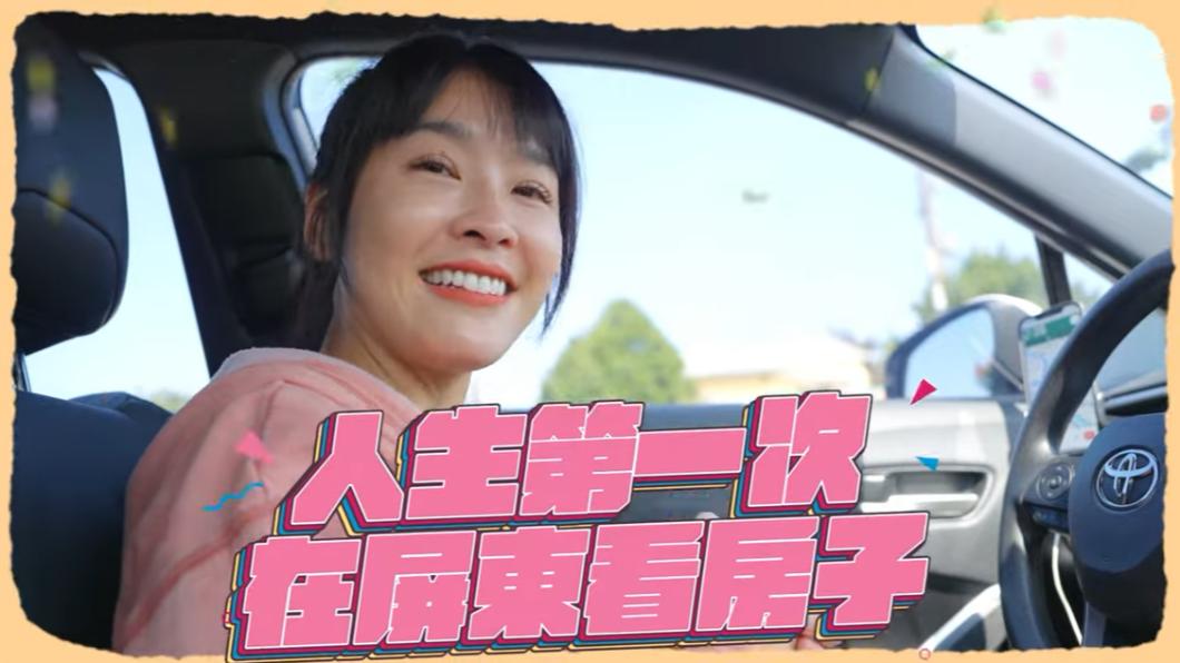 小嫻考上屏東大學音樂系後,開始考慮要在當地租屋還是買房。(圖/翻攝自小嫻黃瑜嫻YouTube)