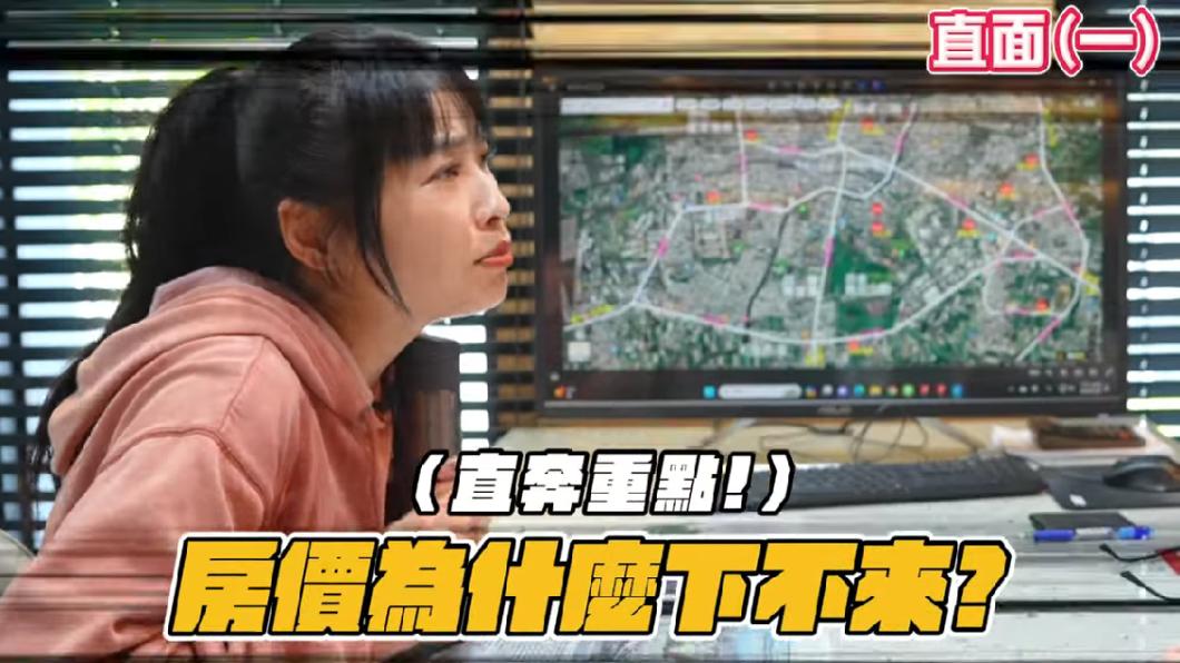 小嫻追問建商為什麼房價下不來。(圖/翻攝自小嫻黃瑜嫻YouTube)