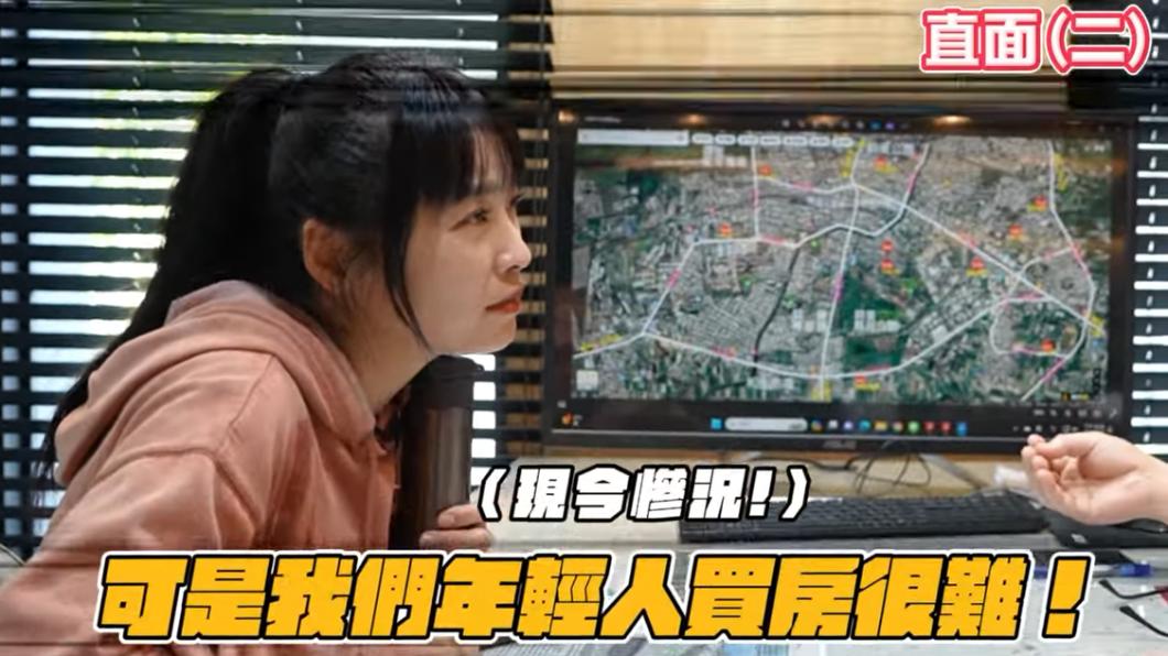 小嫻無奈說房價太高,年輕人買房很難。(圖/翻攝自小嫻黃瑜嫻YouTube)