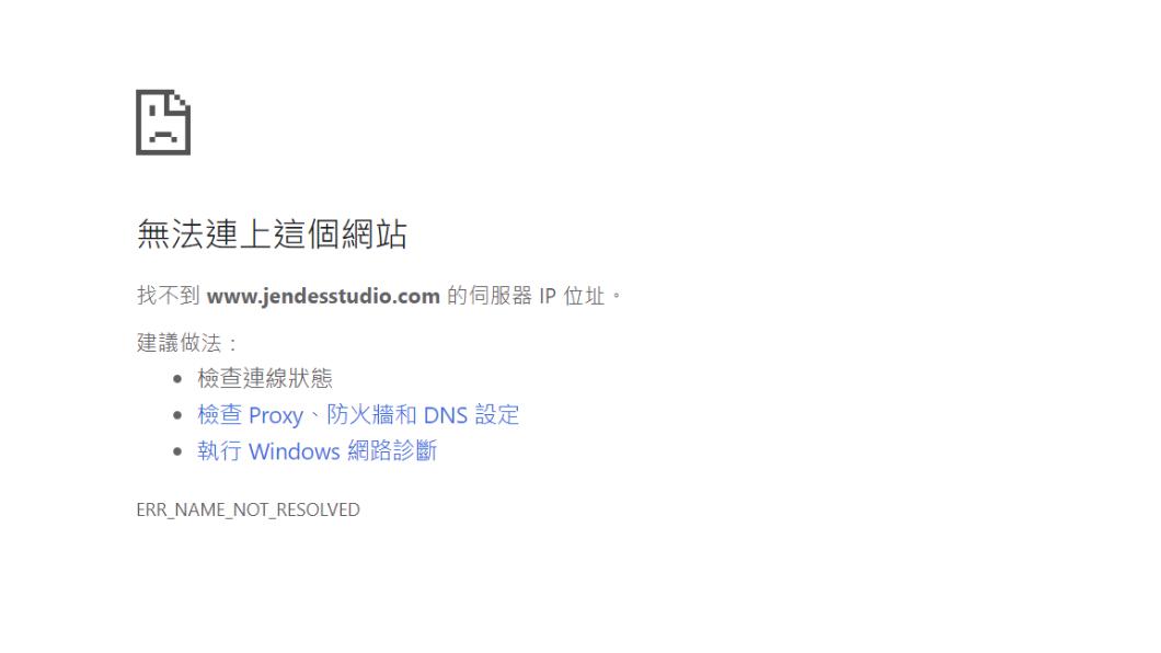 昆凌服飾品牌官網打不開，對此經紀人也回應了。（圖／翻攝自jendesstudio官網）