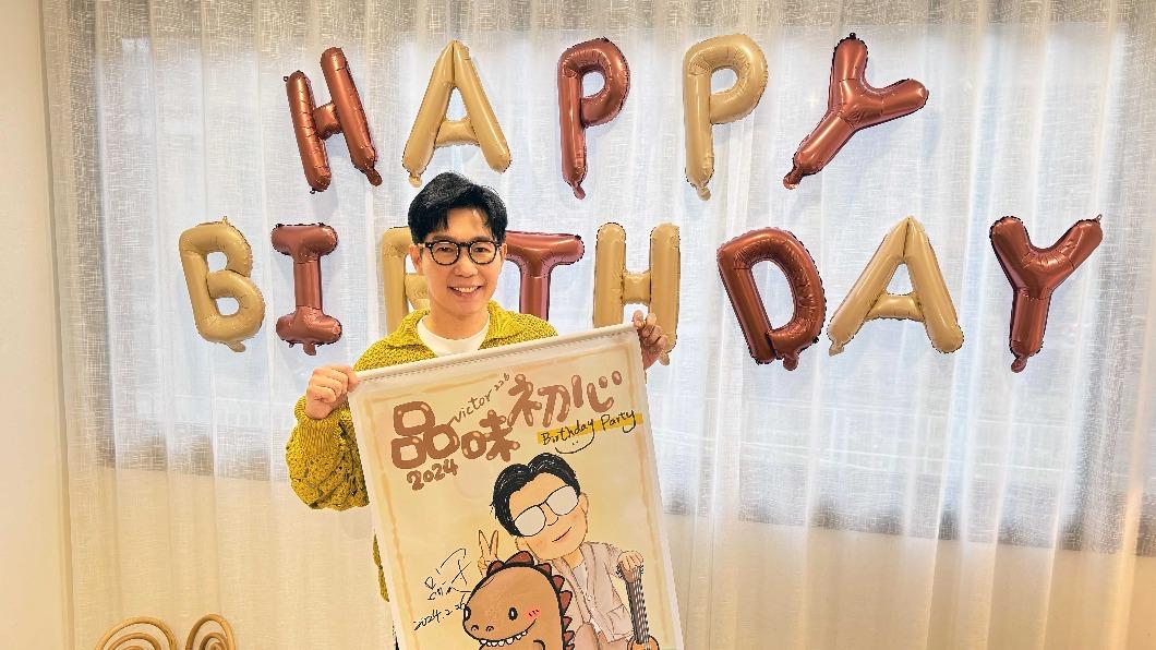 不敢相信!品冠52歲凍齡帥成這樣 現身生日趴狂送粉絲福利
