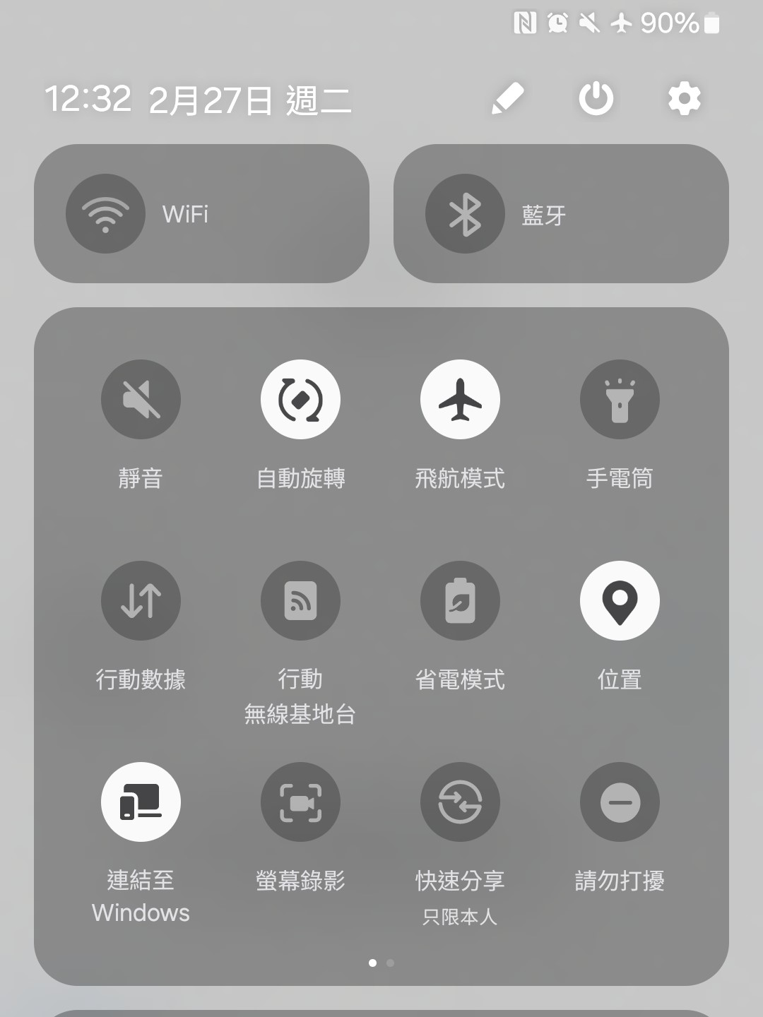 第一步可先關閉手機行動網路與Wi-Fi。(圖/翻攝畫面)