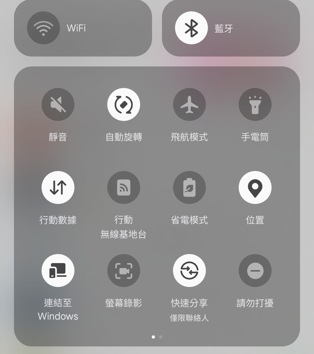 第四步,再次開啟手機行動網路與Wi-Fi。(圖/翻攝畫面)