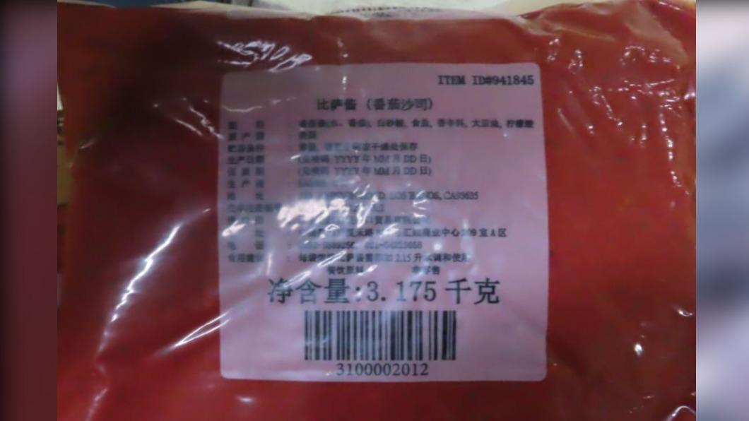 可果美進口披薩醬檢出「一級致癌物」 19公噸全數退運銷毀