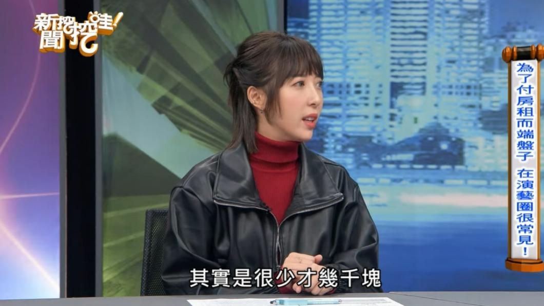 蔡頤榛分享到餐廳兼職的經驗。（圖／翻攝自新聞挖挖哇YouTube）